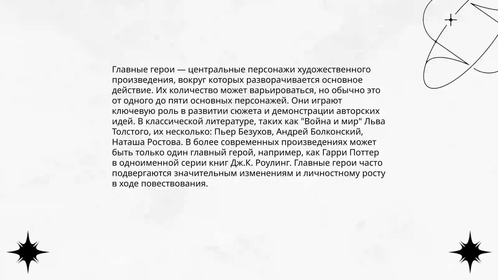Гордая гора 4