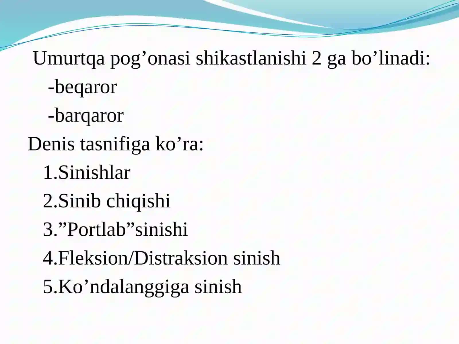 Umurtqa pogʻonasi shikastlanishi 4