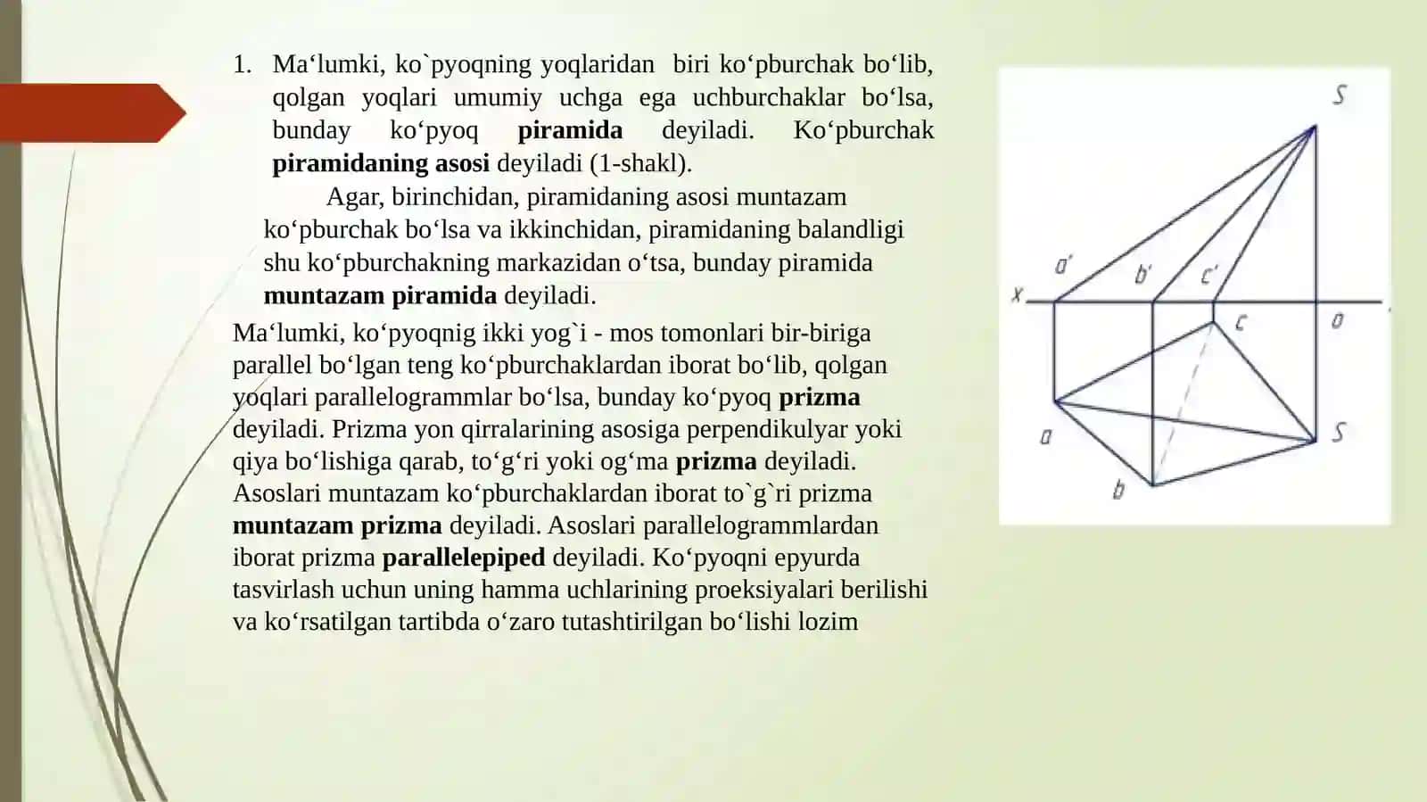 Sirtlarning tekislik bilankesishuvi 4