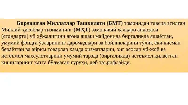 Уй Хўжаликлари Молияси 4