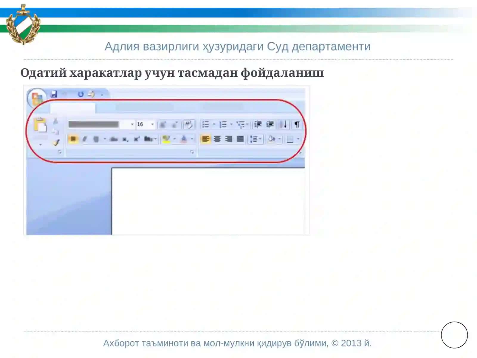 Word 2007 Tasma 4