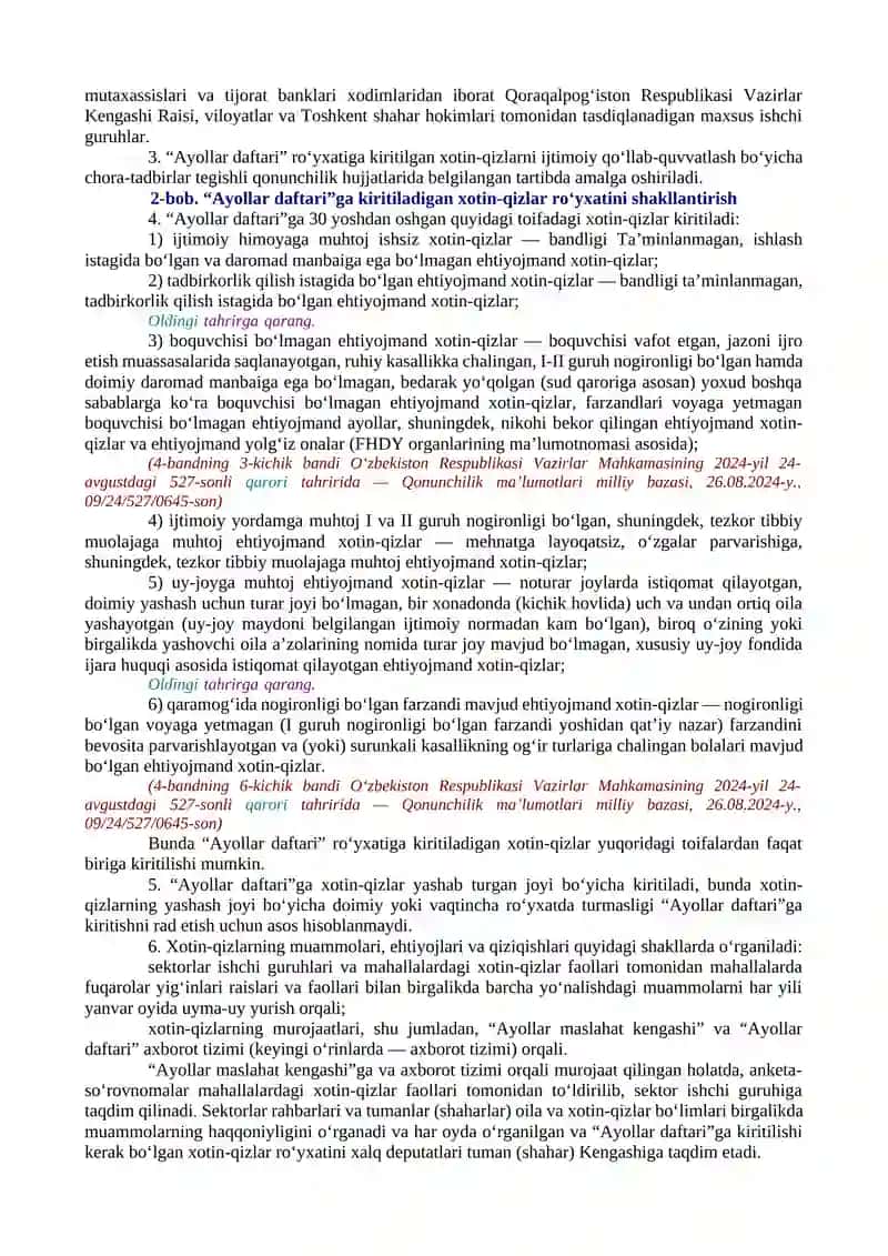 XOTIN-QIZLAR MUAMMOLARINI O‘RGANISH VA HAL ETISH TIZIMINI YANADA TAKOMILLASHTIRISH CHORA-TADBIRLARI TO‘G‘RISIDA 4