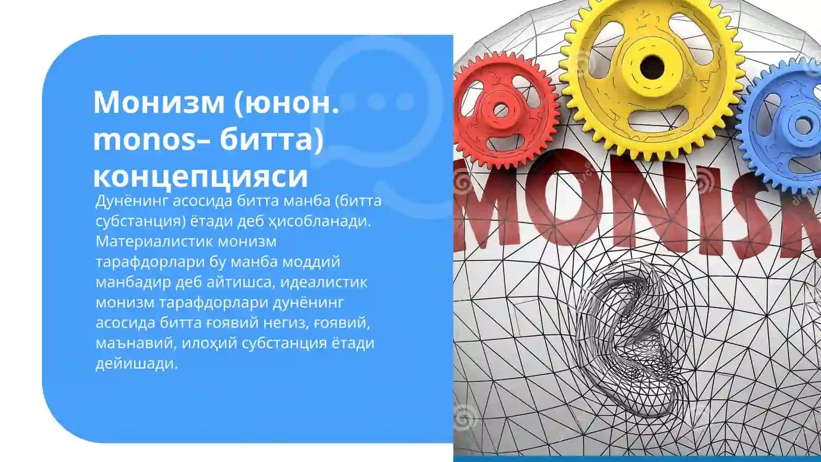Борлиқ 4