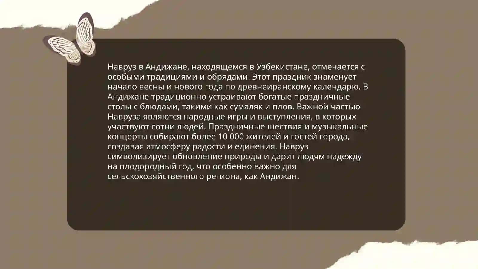 Andijonda Navruz bayramining nishonlanish8 4