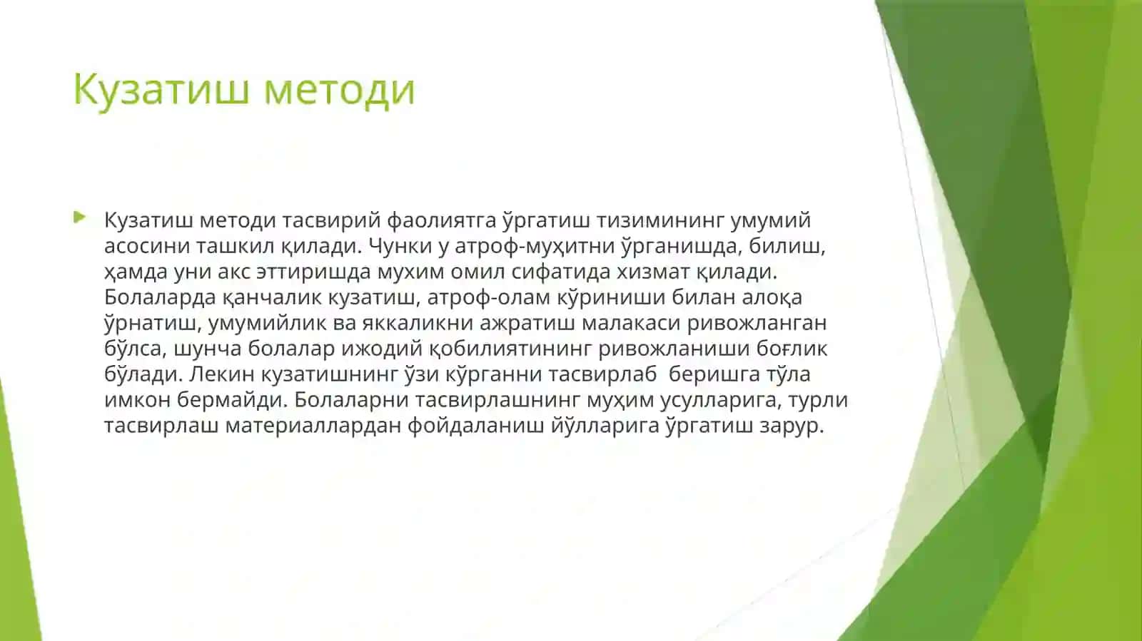 Тасвирий фаолиятга ўргатишнинг метод ва усуллари 4
