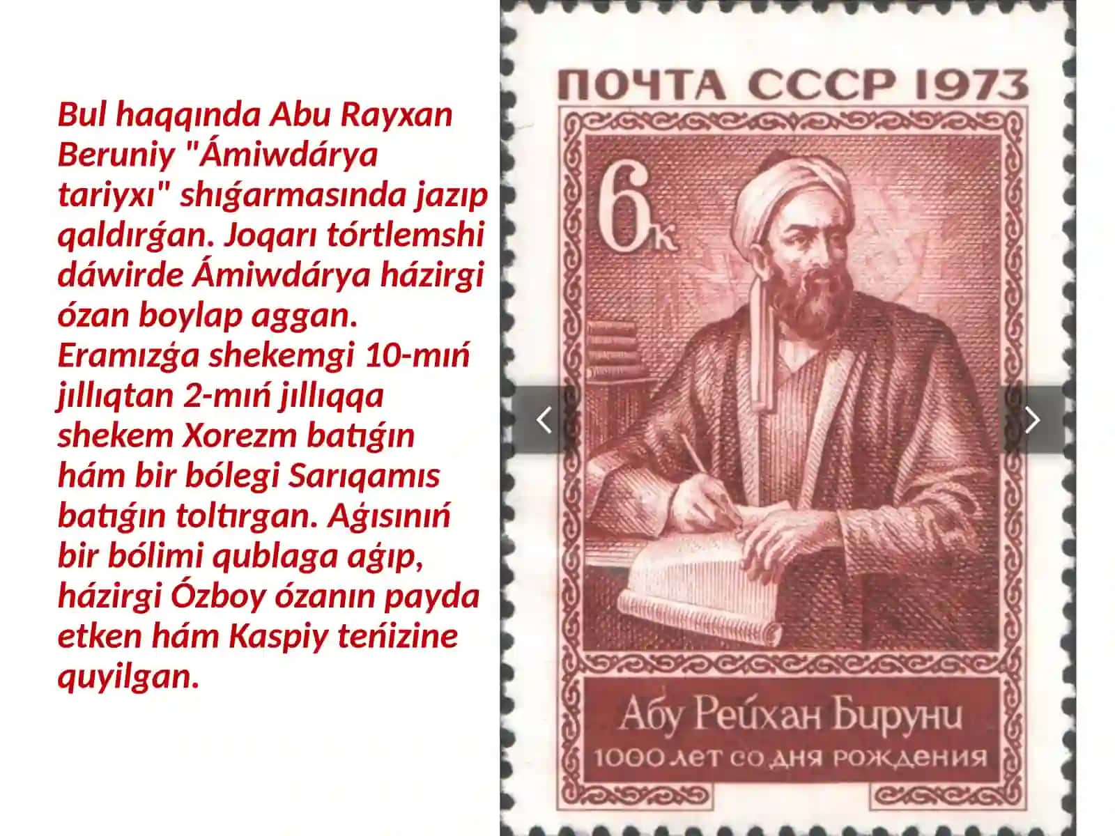 A'miwdarya ag'isiniñ o'zgeriwi 4