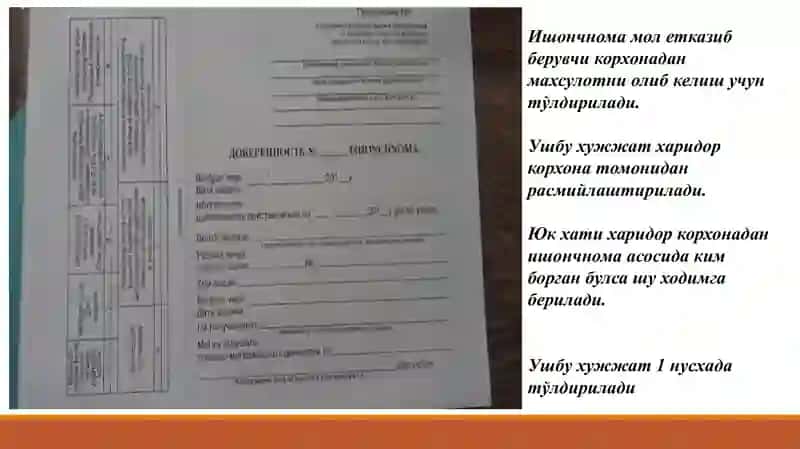 МАТЕРИАЛЛАР 4