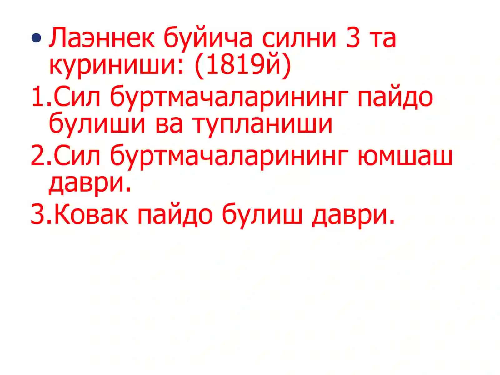 Sil kasalligi(tuberkulyoz) 4