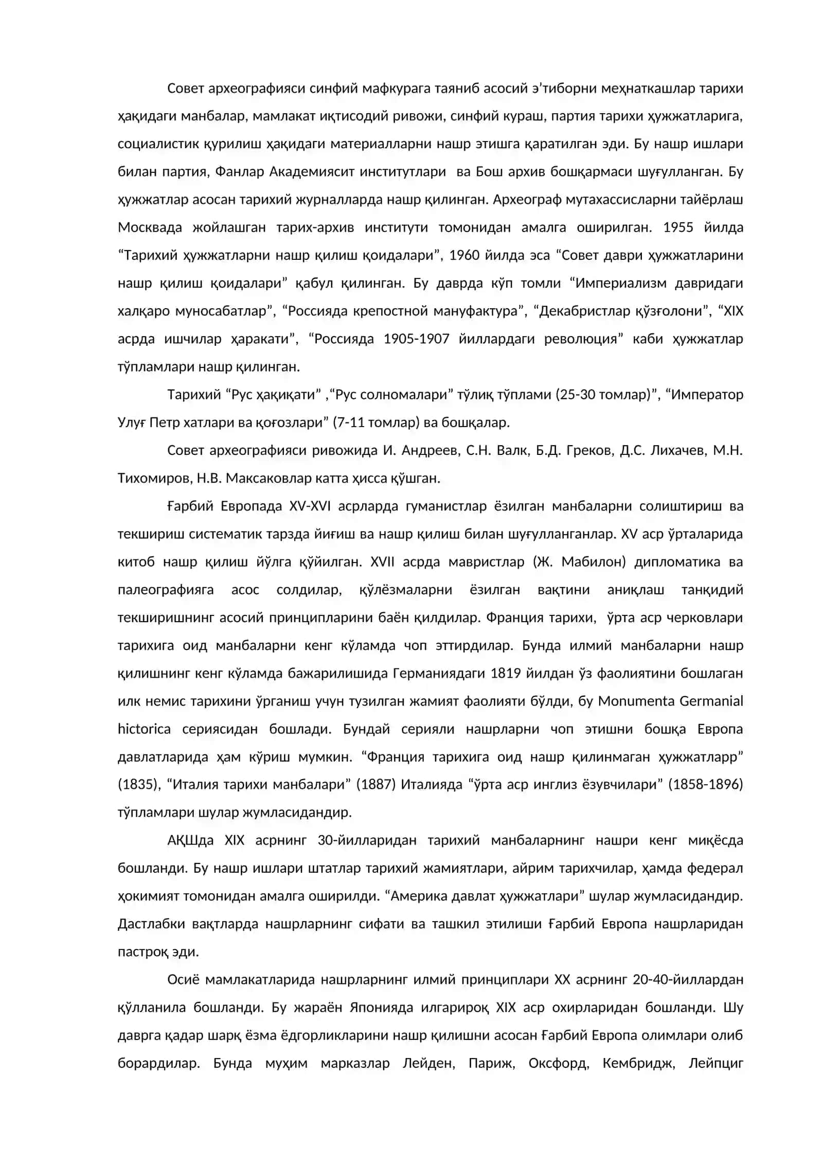 Arxeografiya 4