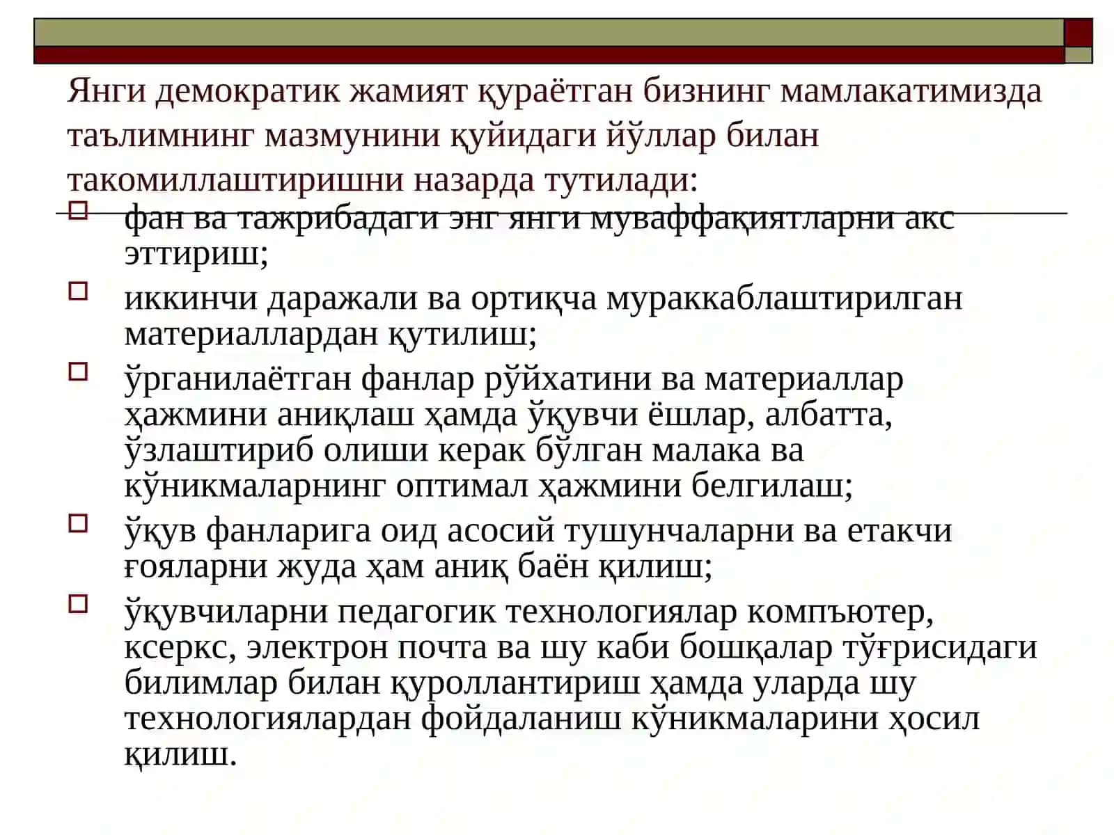 Таълим мазмуни 4