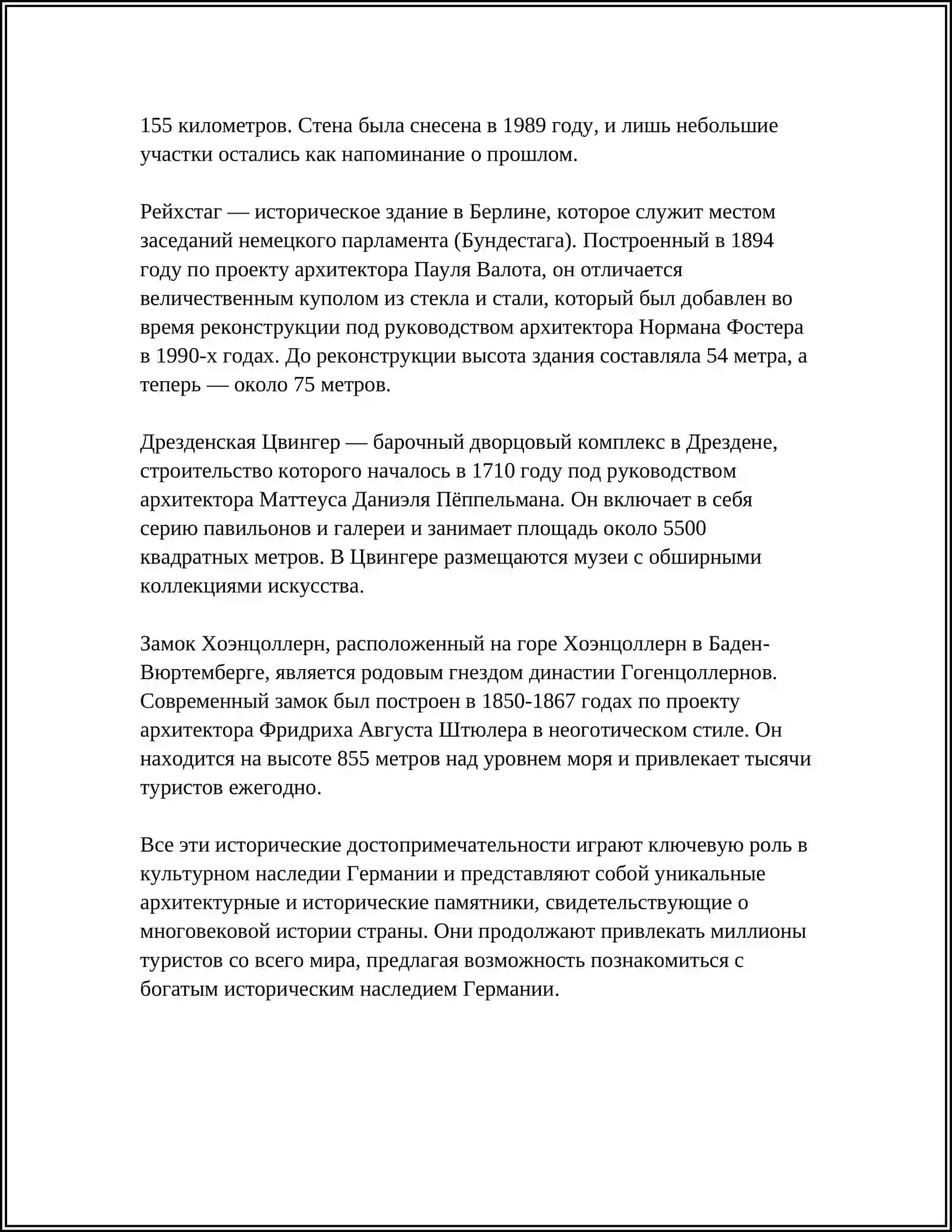 TURIZM GERMANIYADA 4