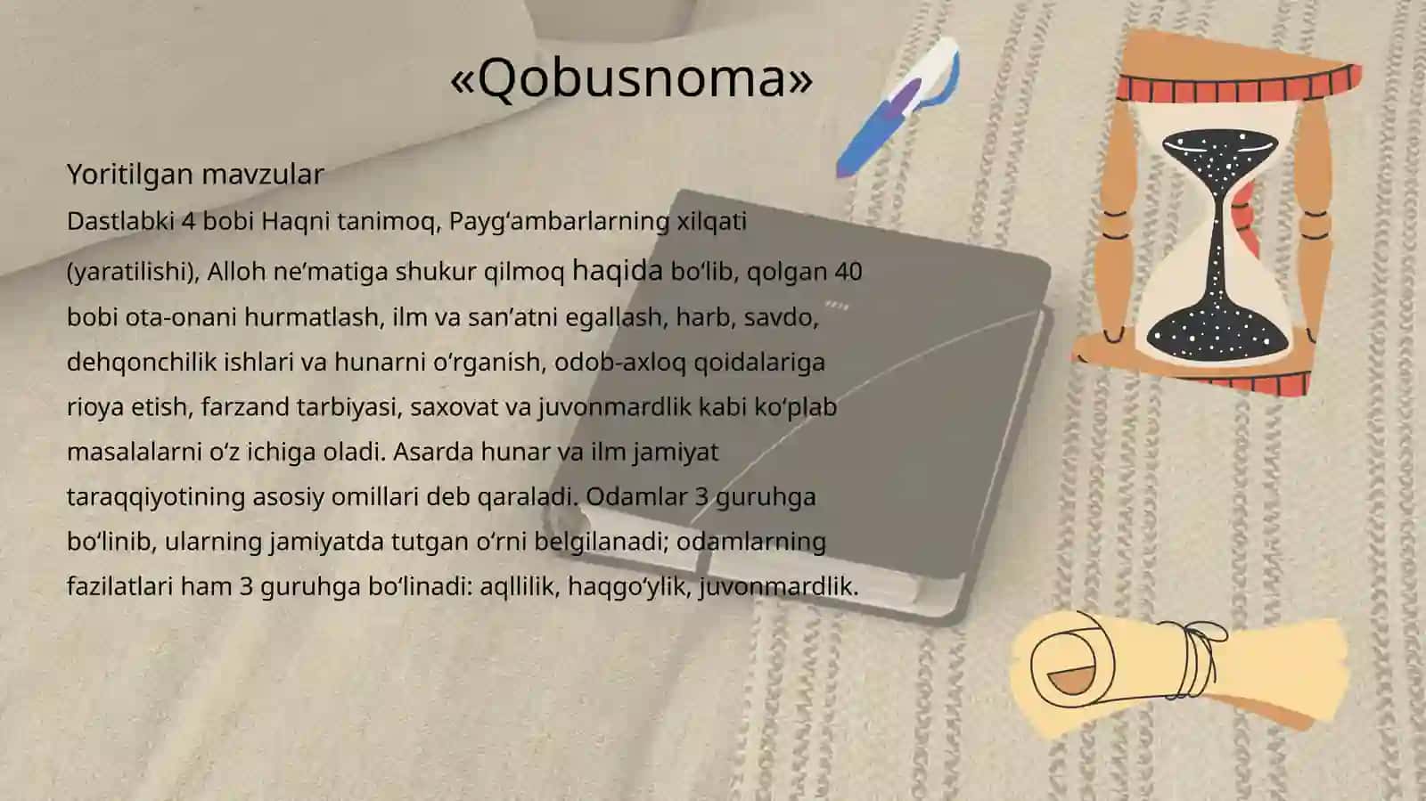 Qobusnoma. Kaykovus 4