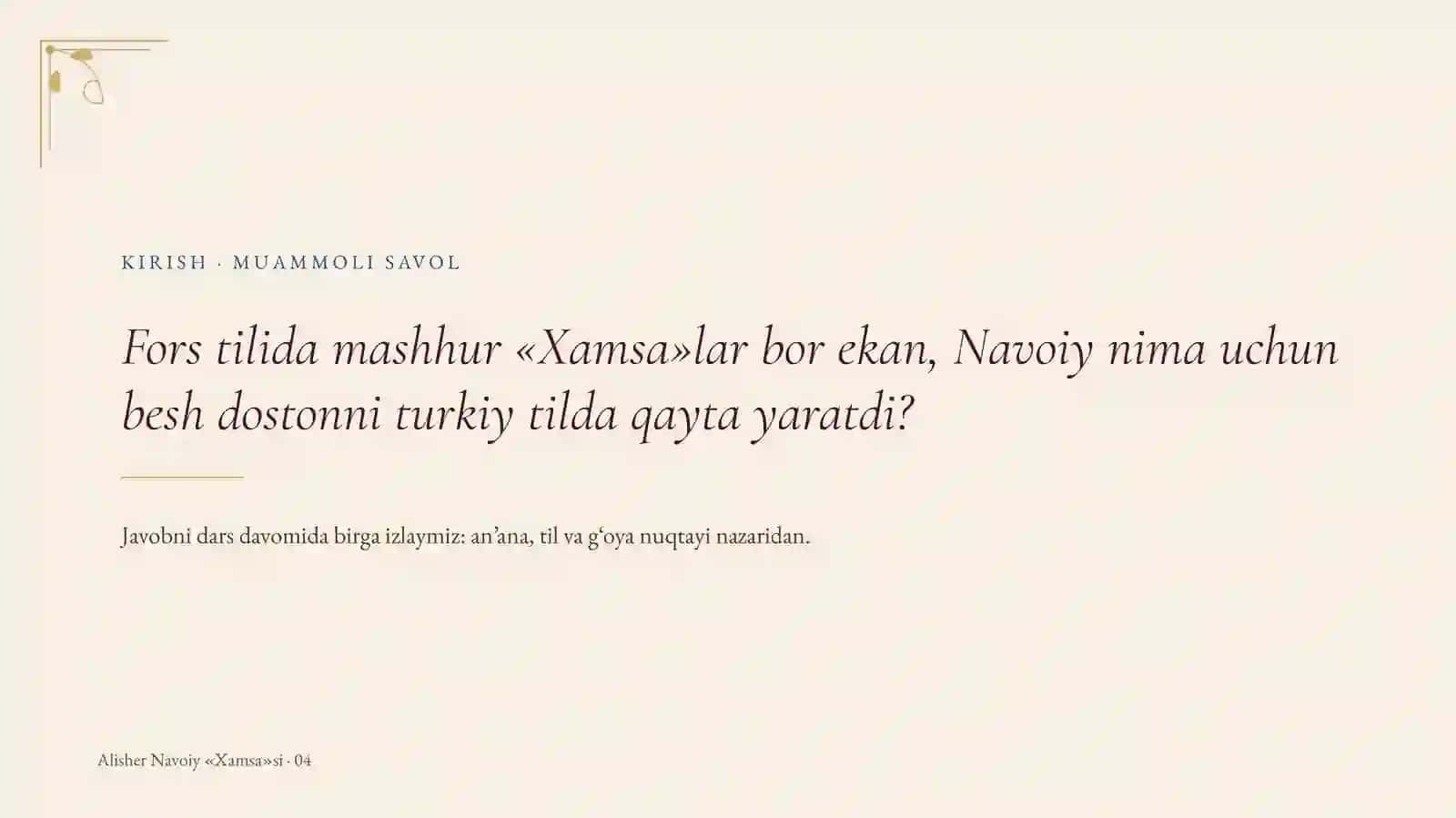 Alisher Navoiy «Xamsa»si 4