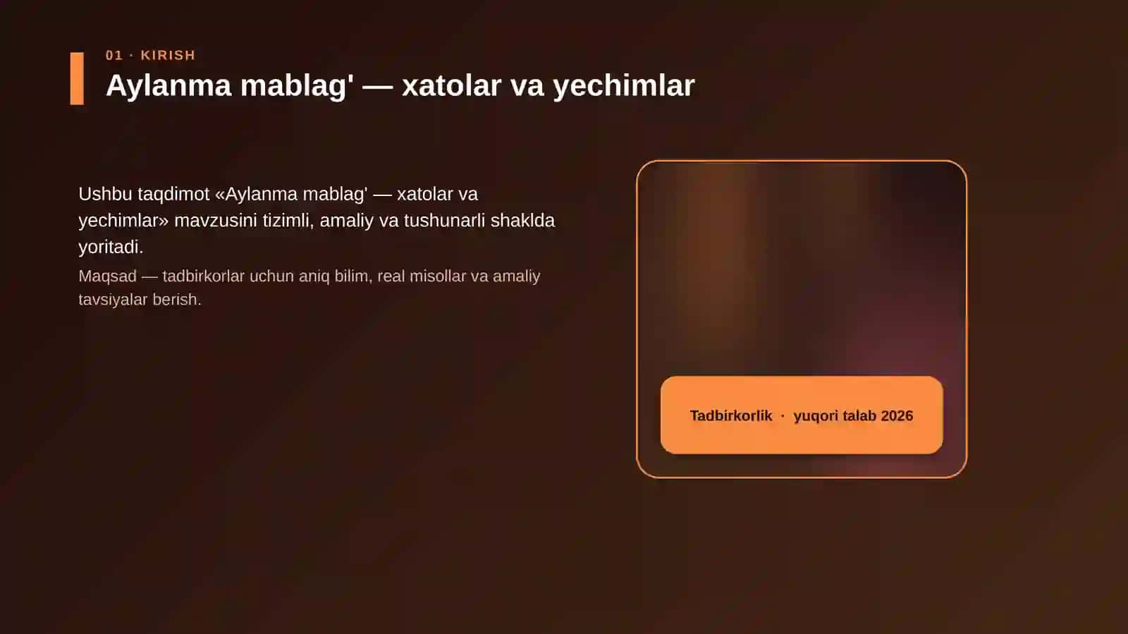 Aylanma mablag' — xatolar va yechimlar 4