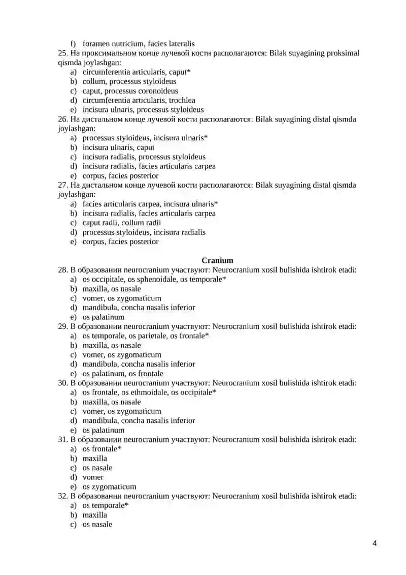 Anatomiya Test Savollari 4