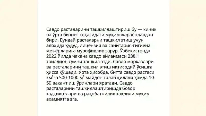 савдо расталари ва ду́конлари 4