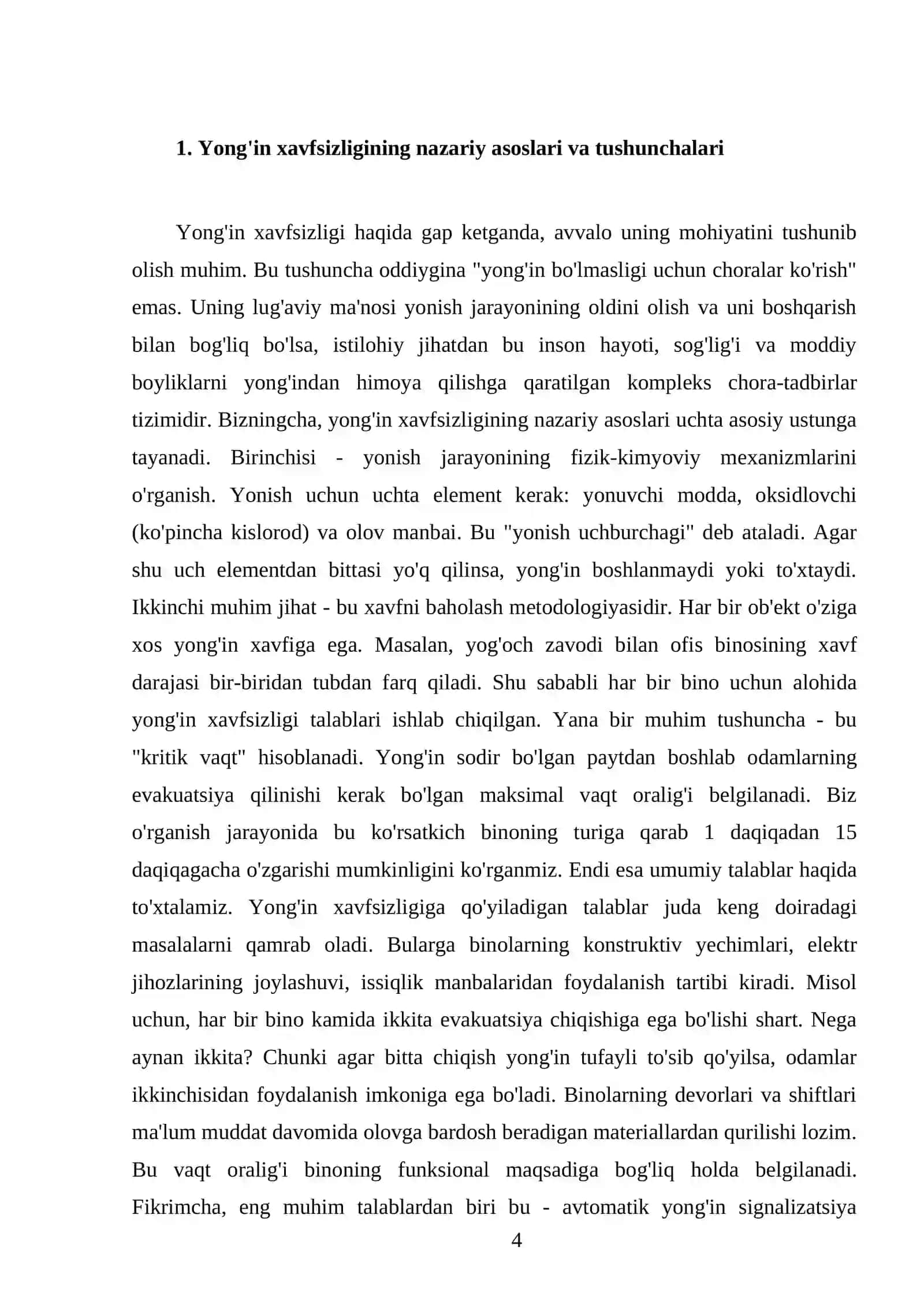 Yong’in xavfsizligi asoslari. Yong’in xavfsizligiga umumiy talablar 4
