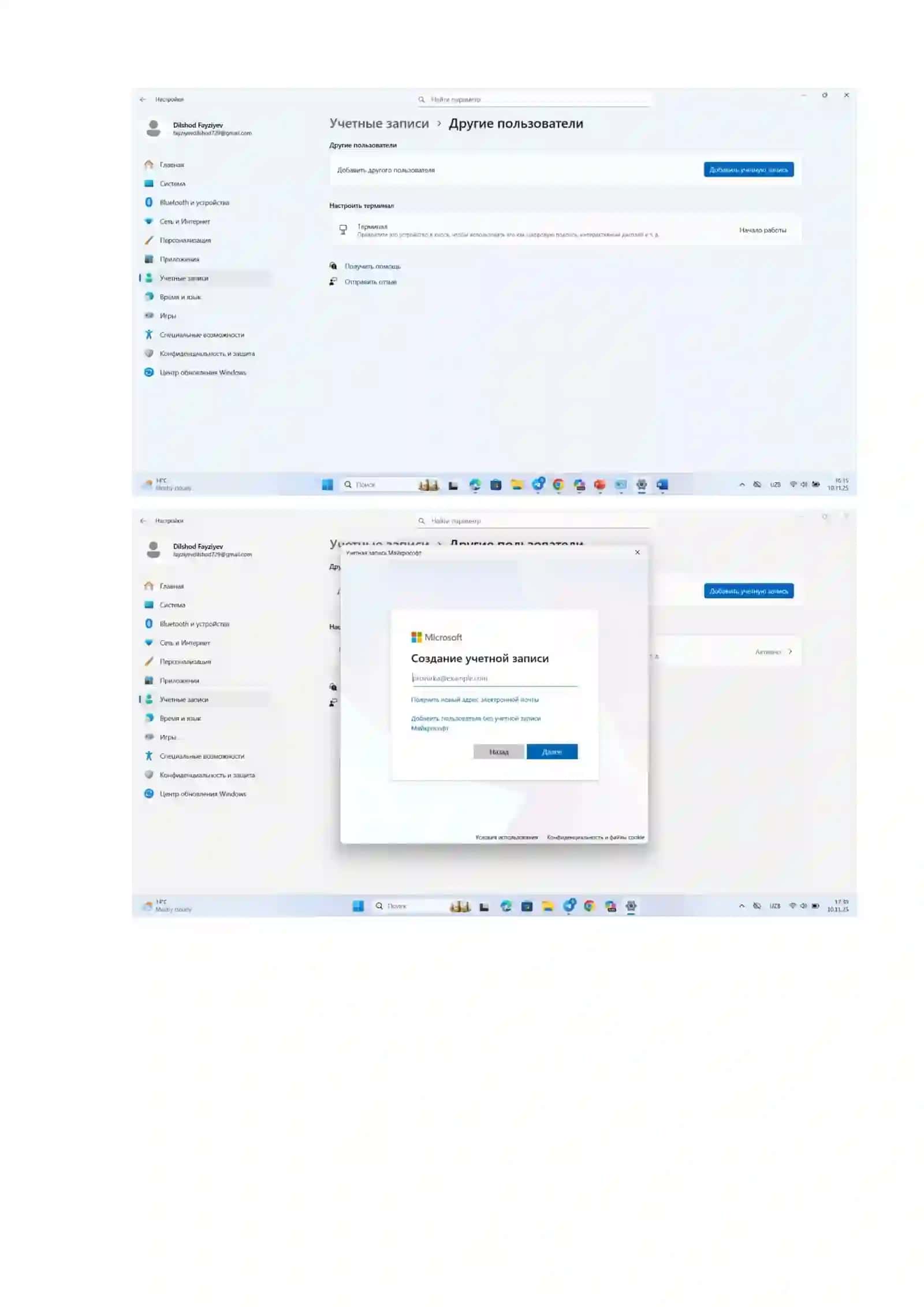 Foydalanuvchi Hisoblari (User Accounts) 4