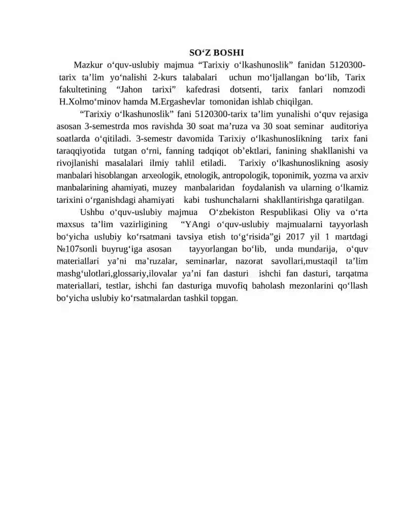 O‘quv – Uslubiy Majmua 4