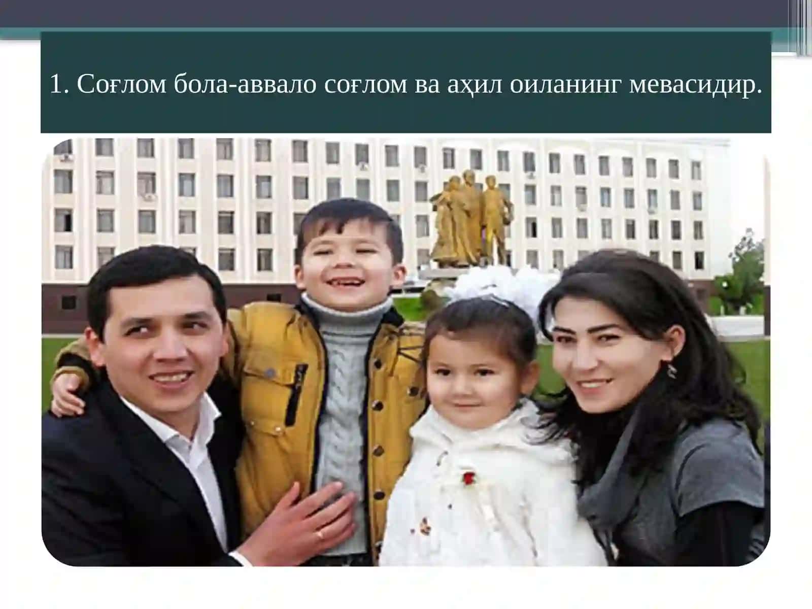 Соғлом бола йили 4