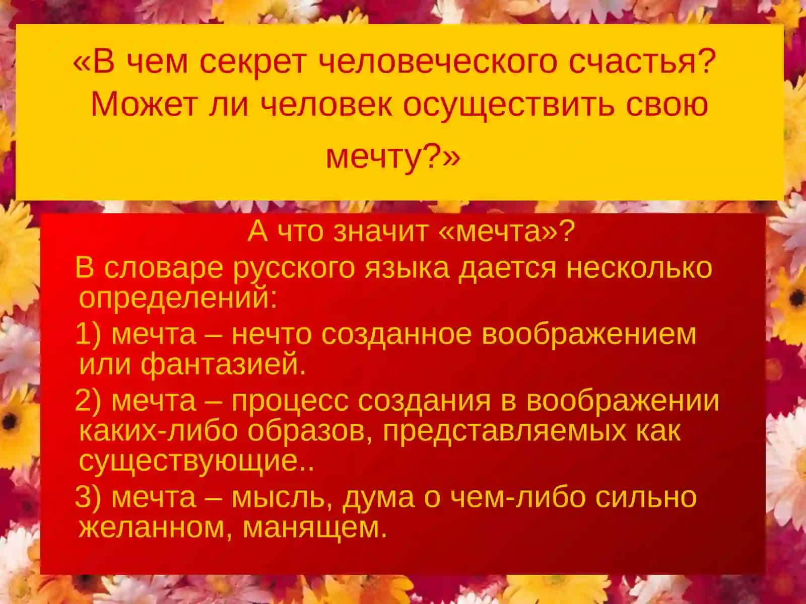 АЛЫЕ ПАРУСА 4