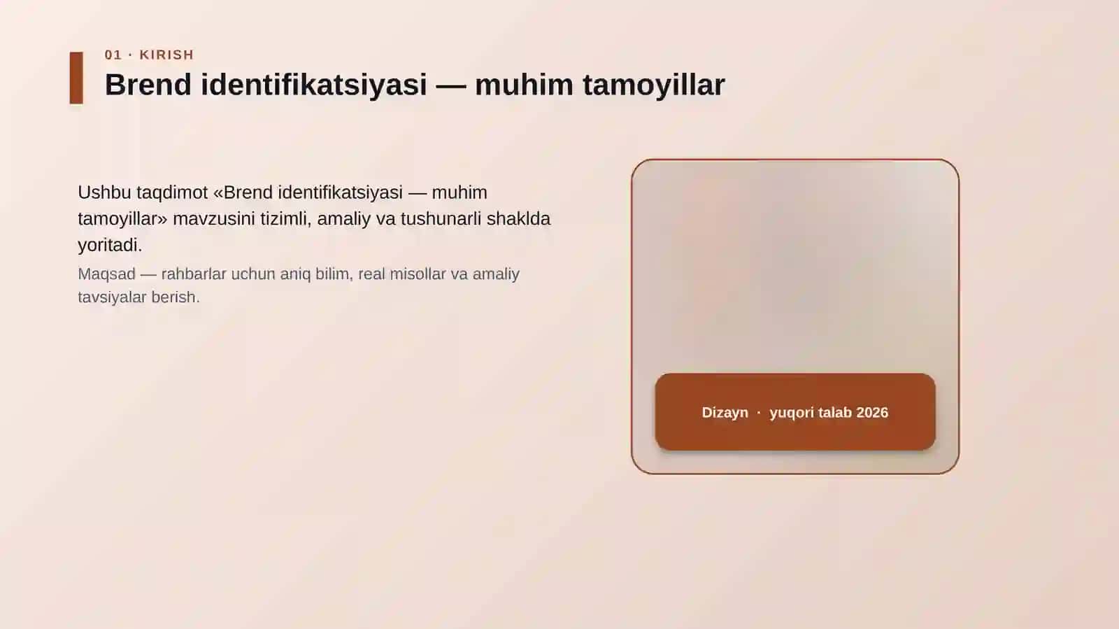 Brend identifikatsiyasi — muhim tamoyillar 4