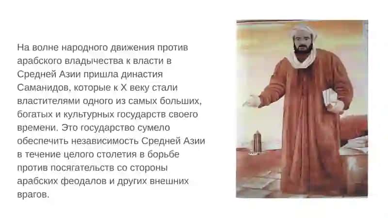 Медицина Азии 4