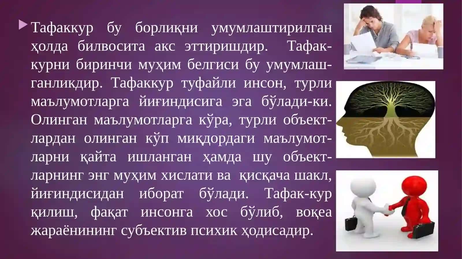 Мантиқ 4