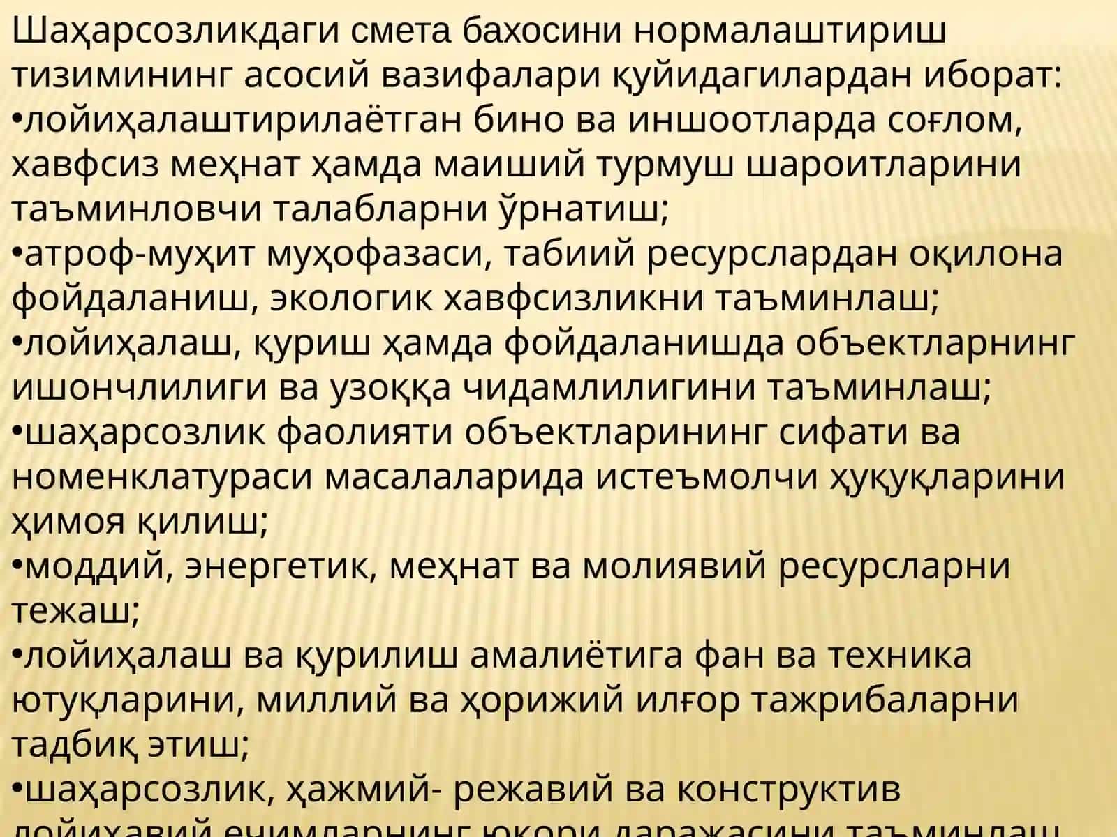 Yo‘l qurilish materiallari, jihozlari, tuzilmalari smeta hisobining harajatlar tarkibi va tizimi 4