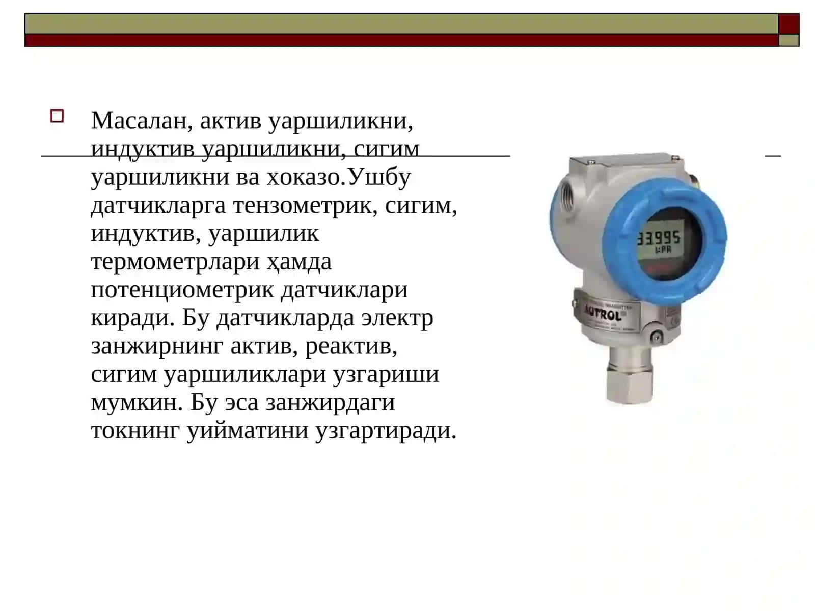 Датчиклар ва уларнинг таснифи 4