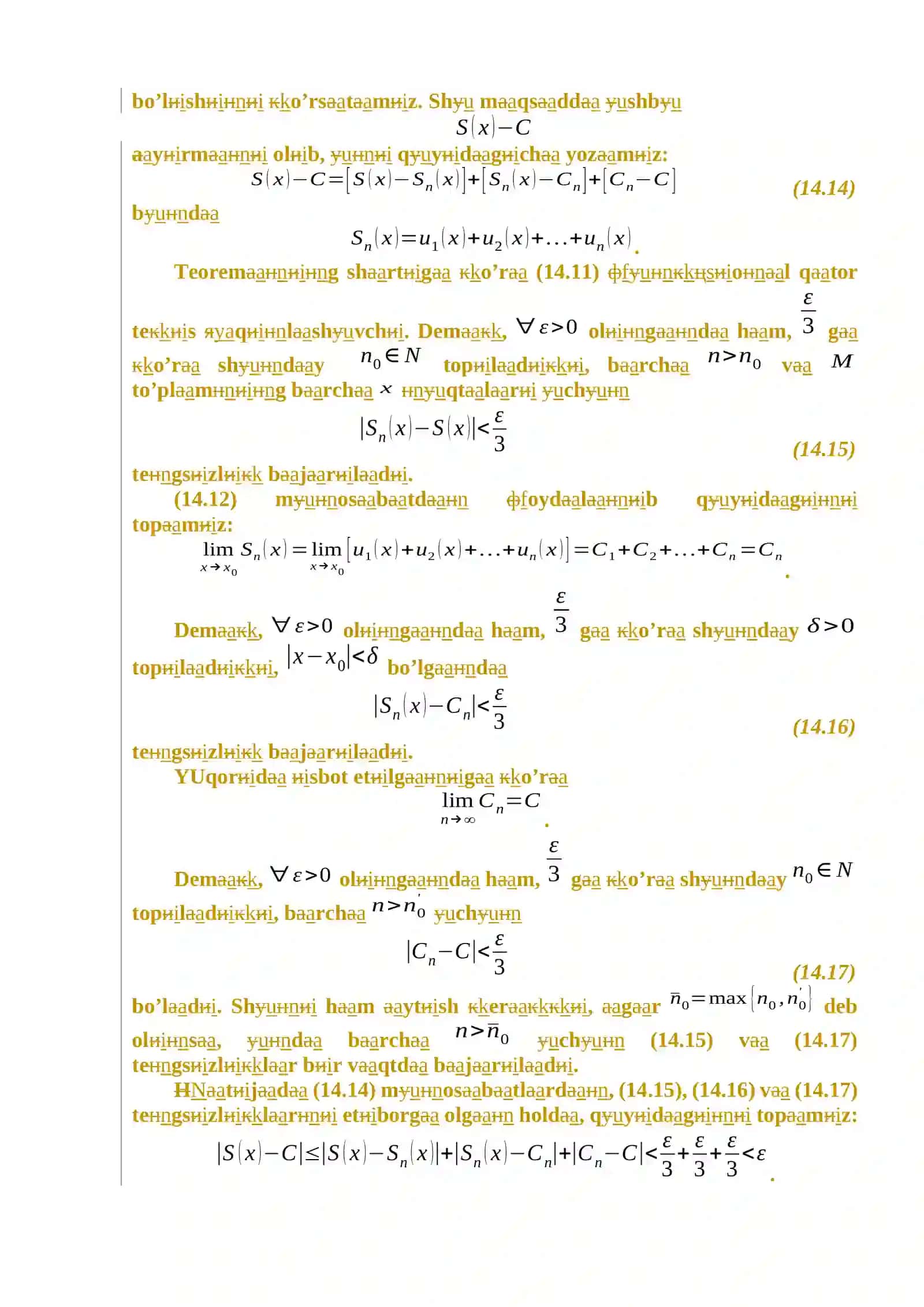 Теs qlshvch оl еtm-еtl 4