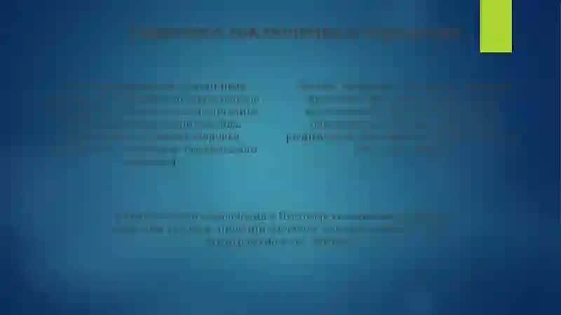 Житие Протопопа Аввакума 4