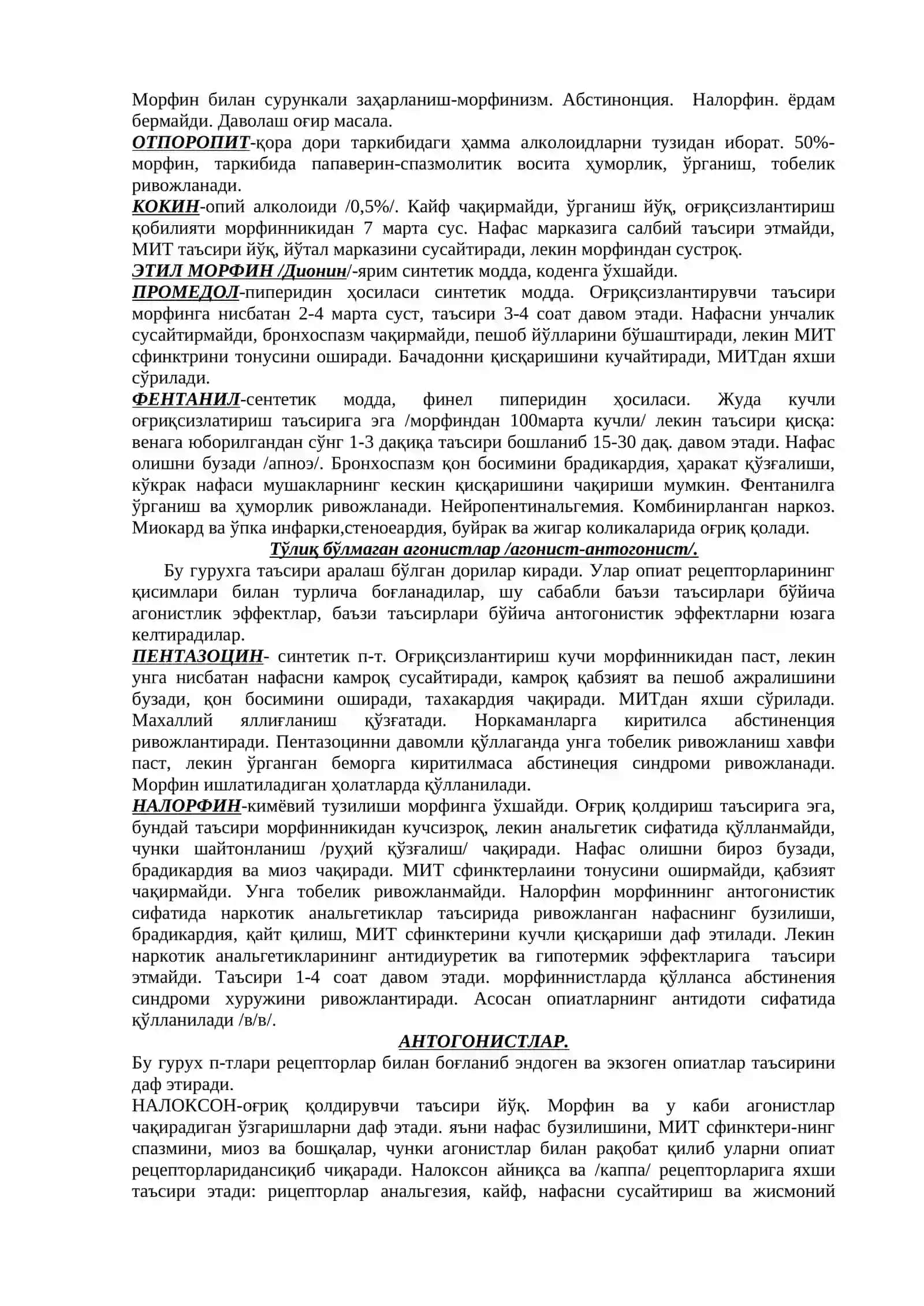 МА'РУЗА № 4 АНАЛГЕТИКЛАР 4