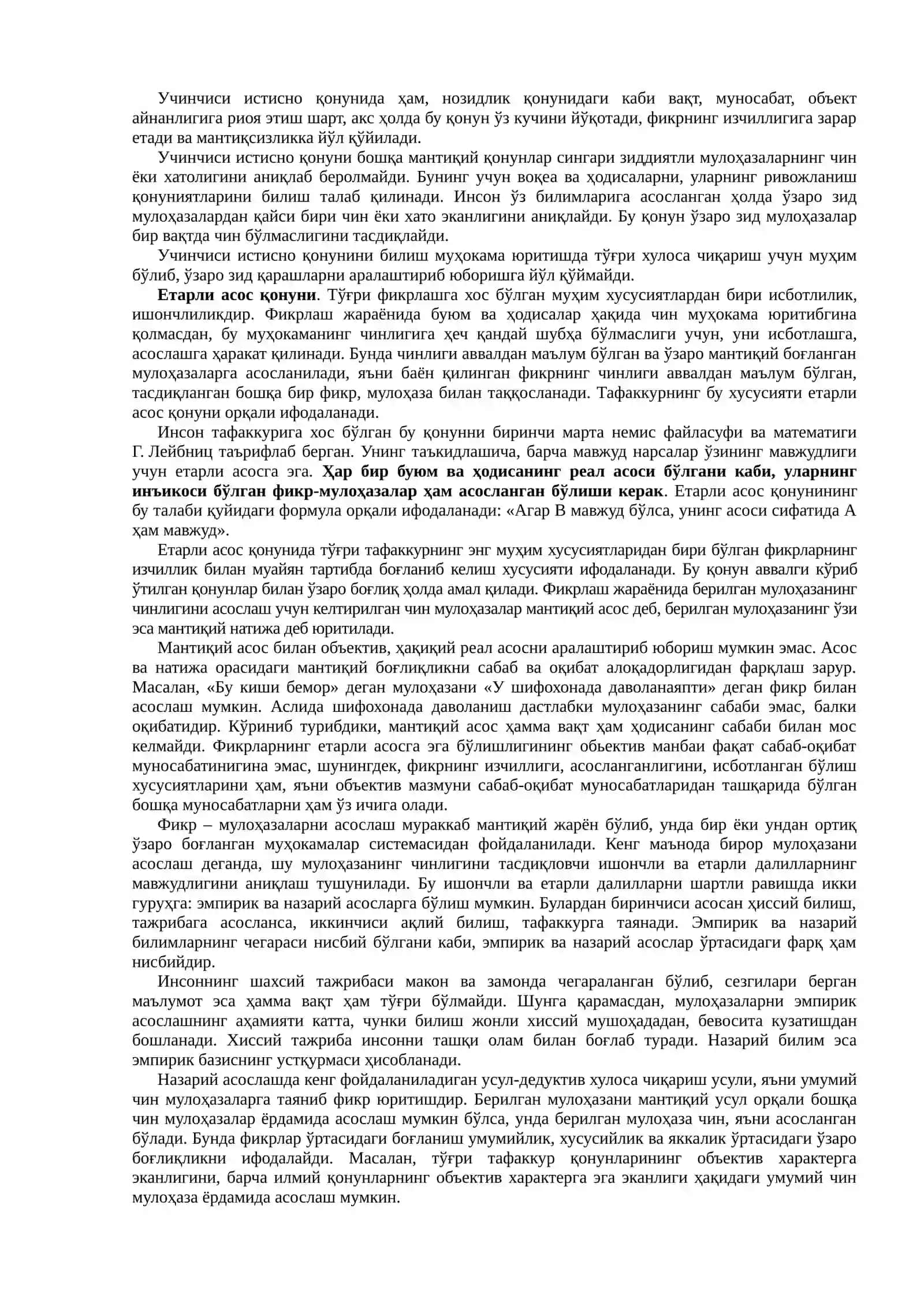 Мантиқ 4