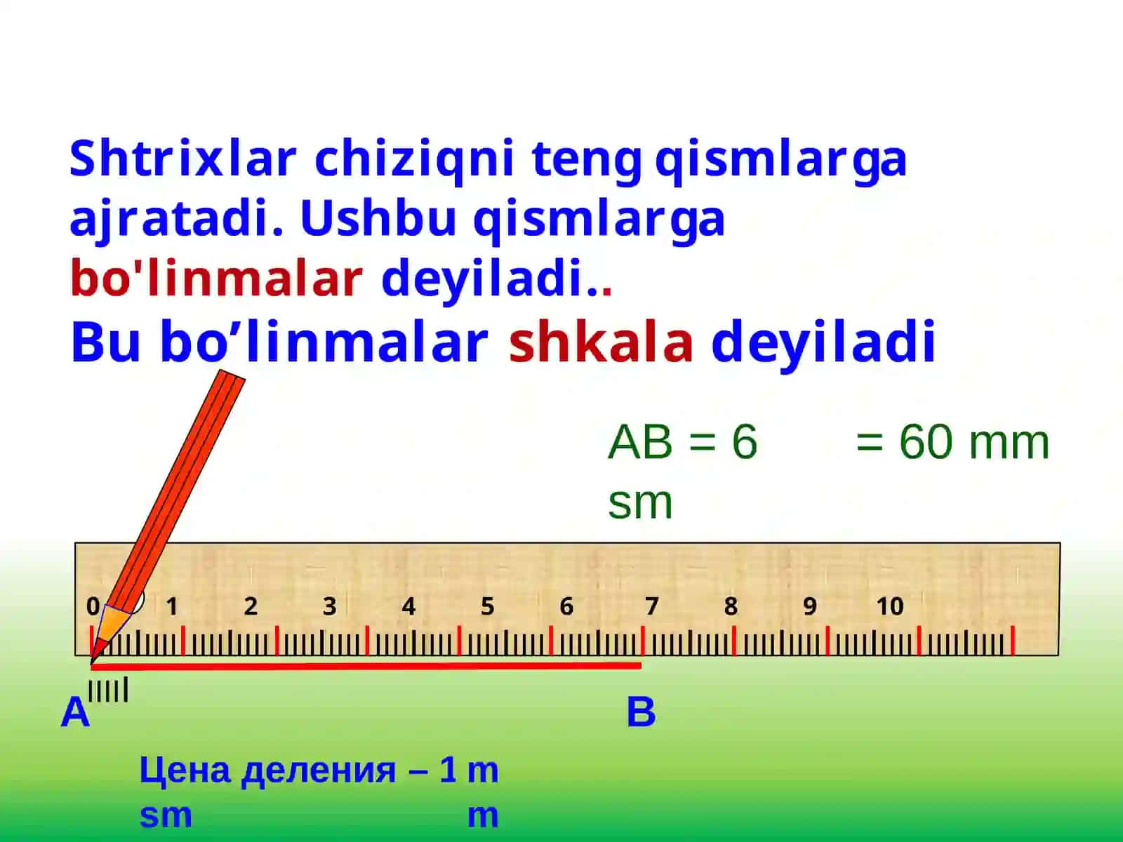 Shkala 4