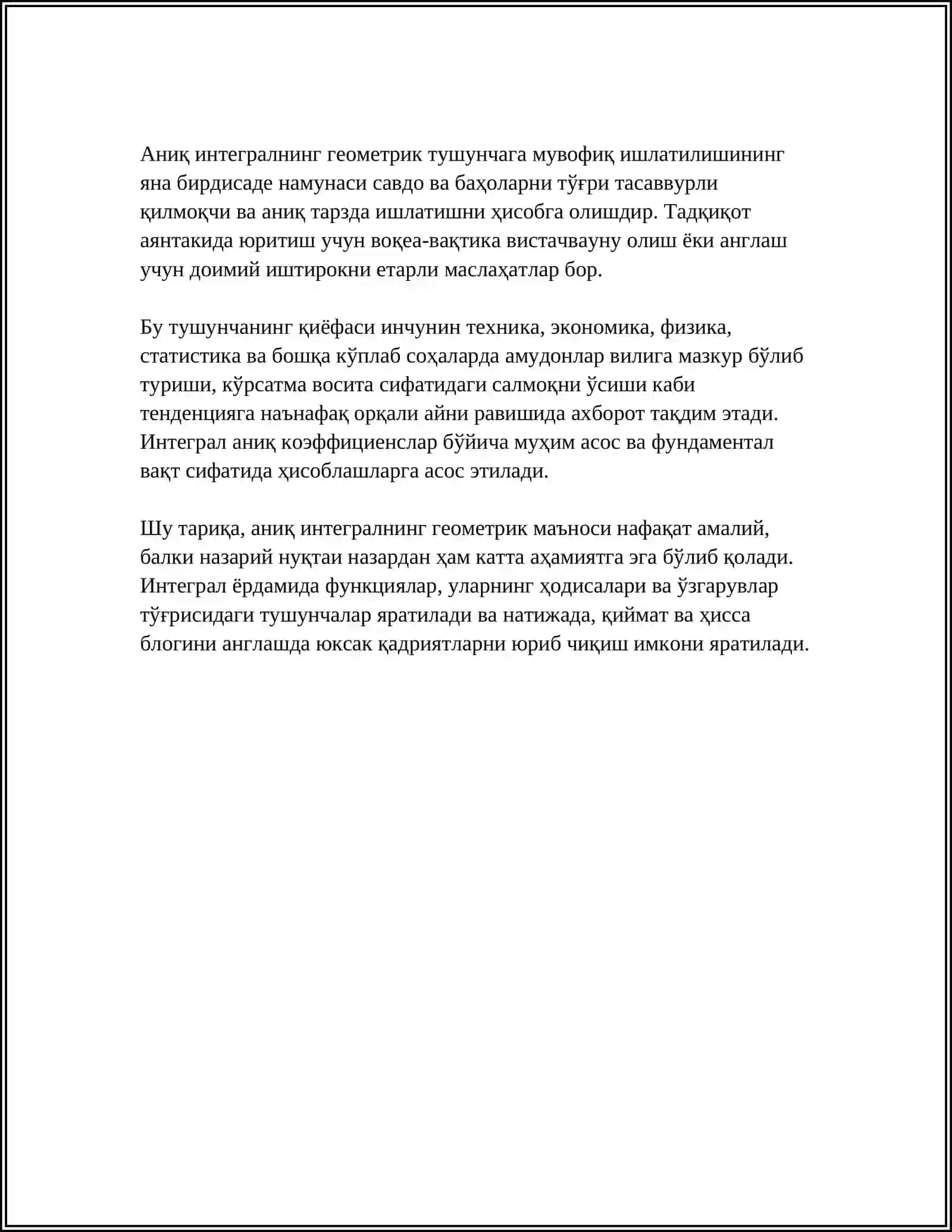 АНИҚ ВА АНИҚМАС ИНТЕГРАЛЛАР 4