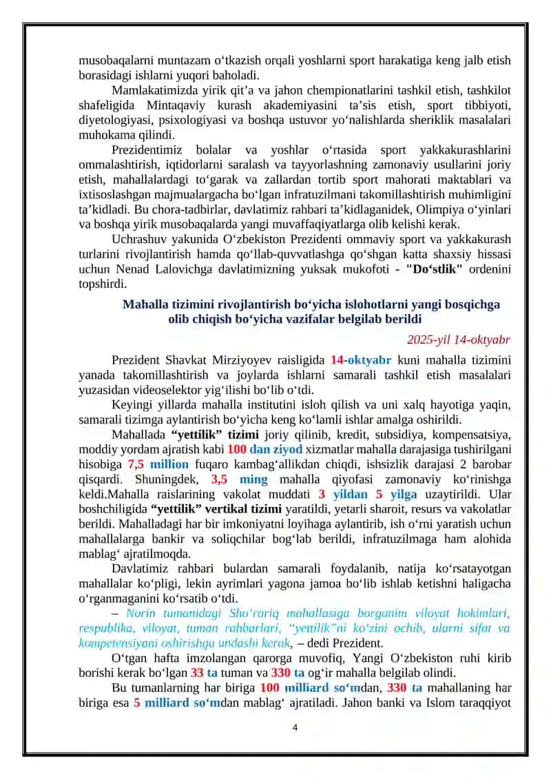 Suv resurslarini boshqarish tizimi 4