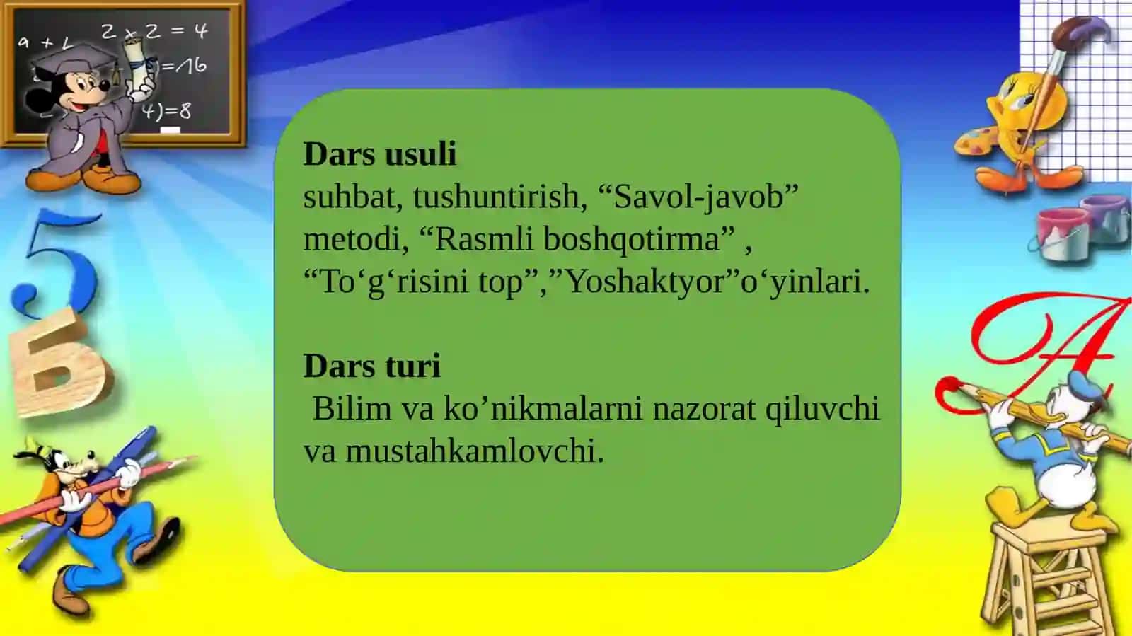 CHEKSIZKAMAYUVCHIGEOMETRIKPROGRESSIYA 4