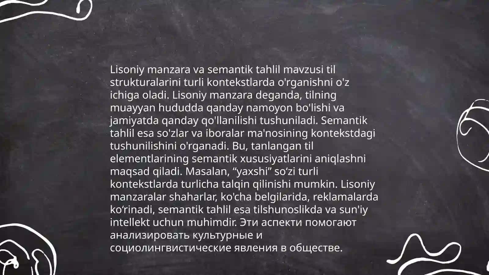 Konseptual va lisoniy manzara 4