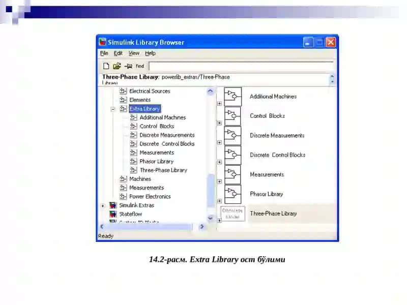 Matlab дастури 4