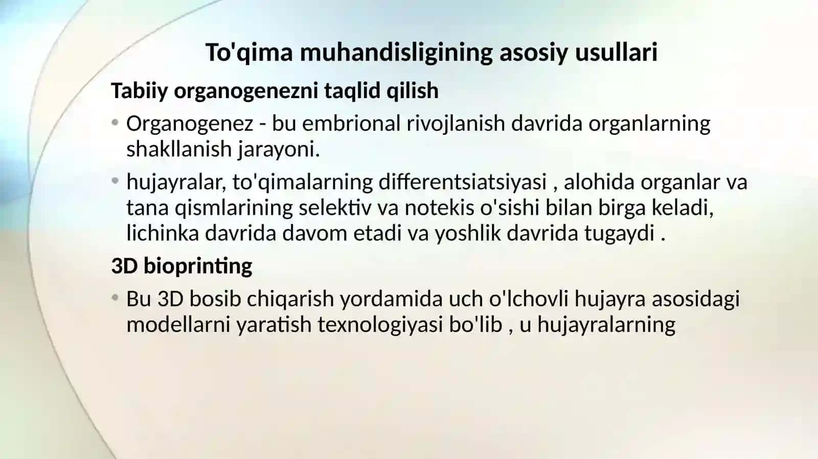 To'qima muhandisligi 4