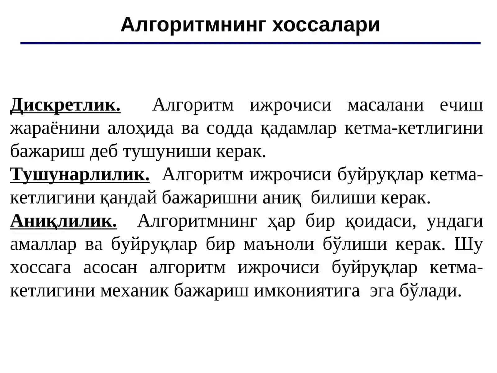 Алгоритмлаш асослари 4