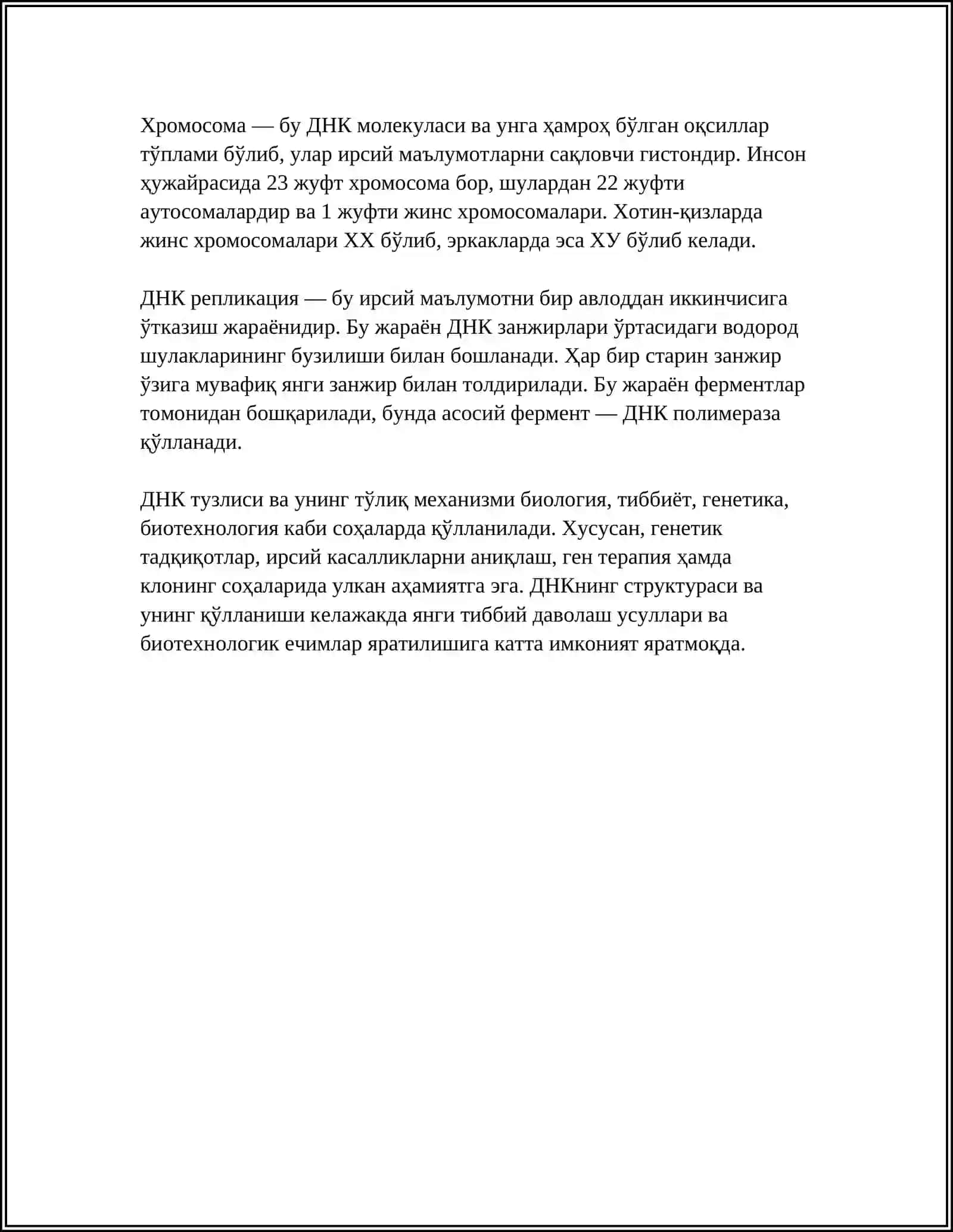 ДНК РЕПЛИКАТЦИЯСИНИ МОЛЕКУЛЯР МИХОНИЗМИ 4