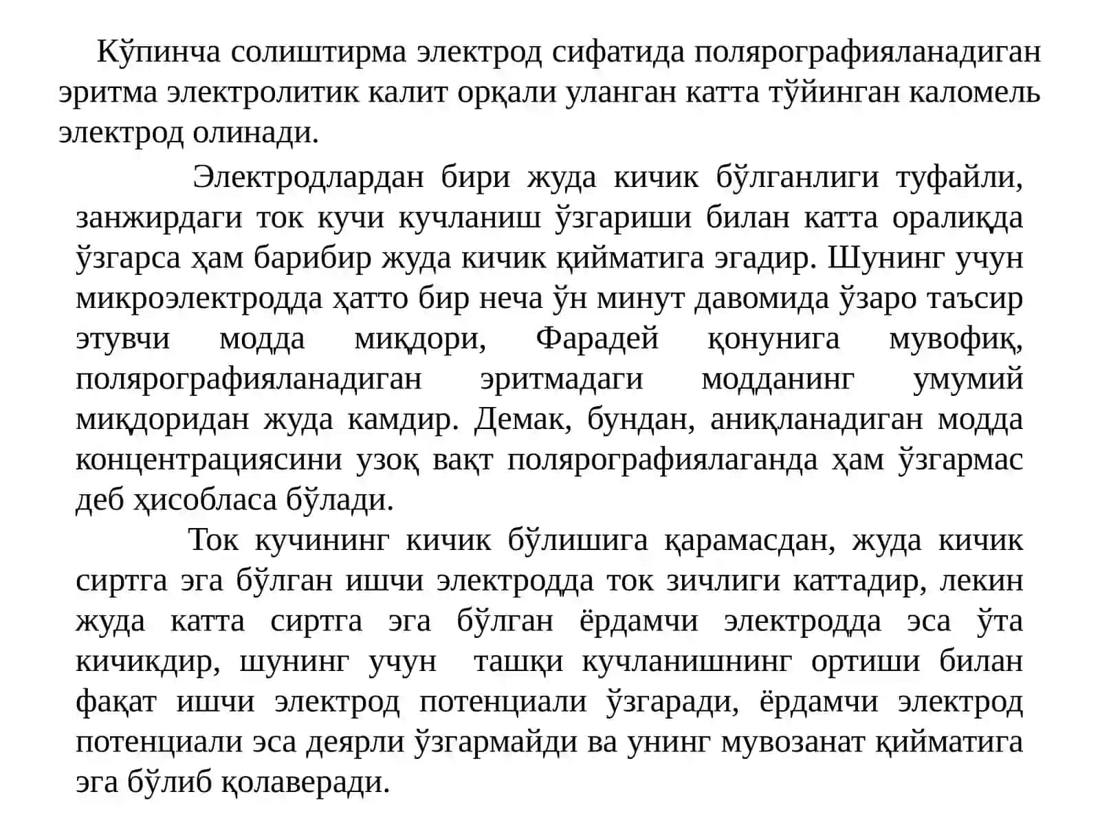 Полярографик анализ методлари 4