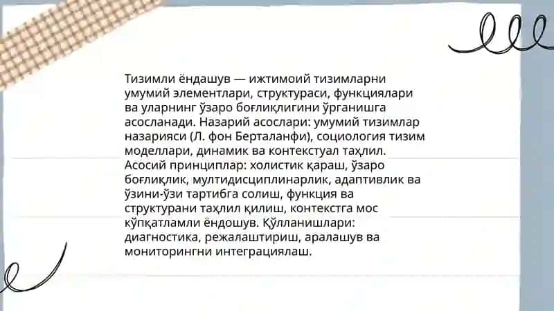 Ижтимоий ишни у́рганишда ёндашувлар 4