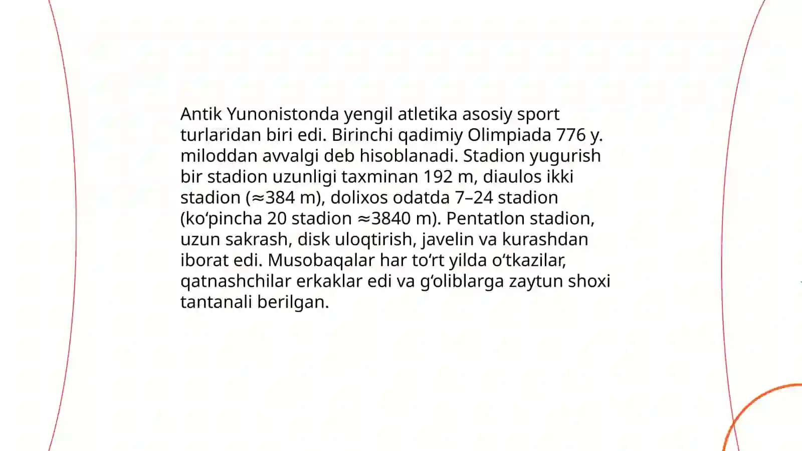 Yengil atletika tarixi 4