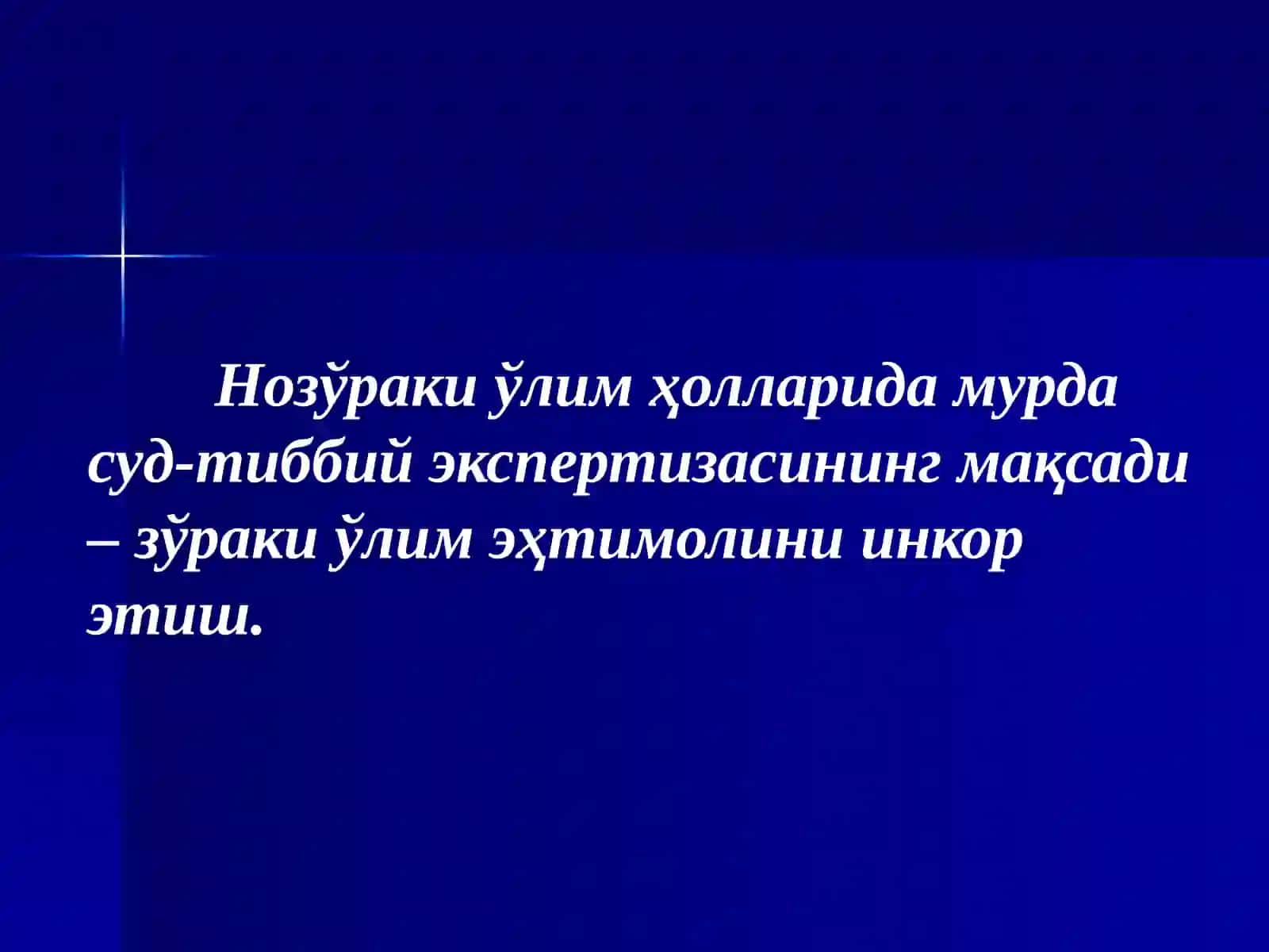 Нозўраки ўлим ҳолларида Суд-Тиббий Экспертиза 4