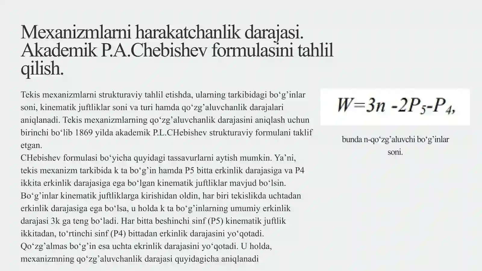 Vintli mexanizmlar 4