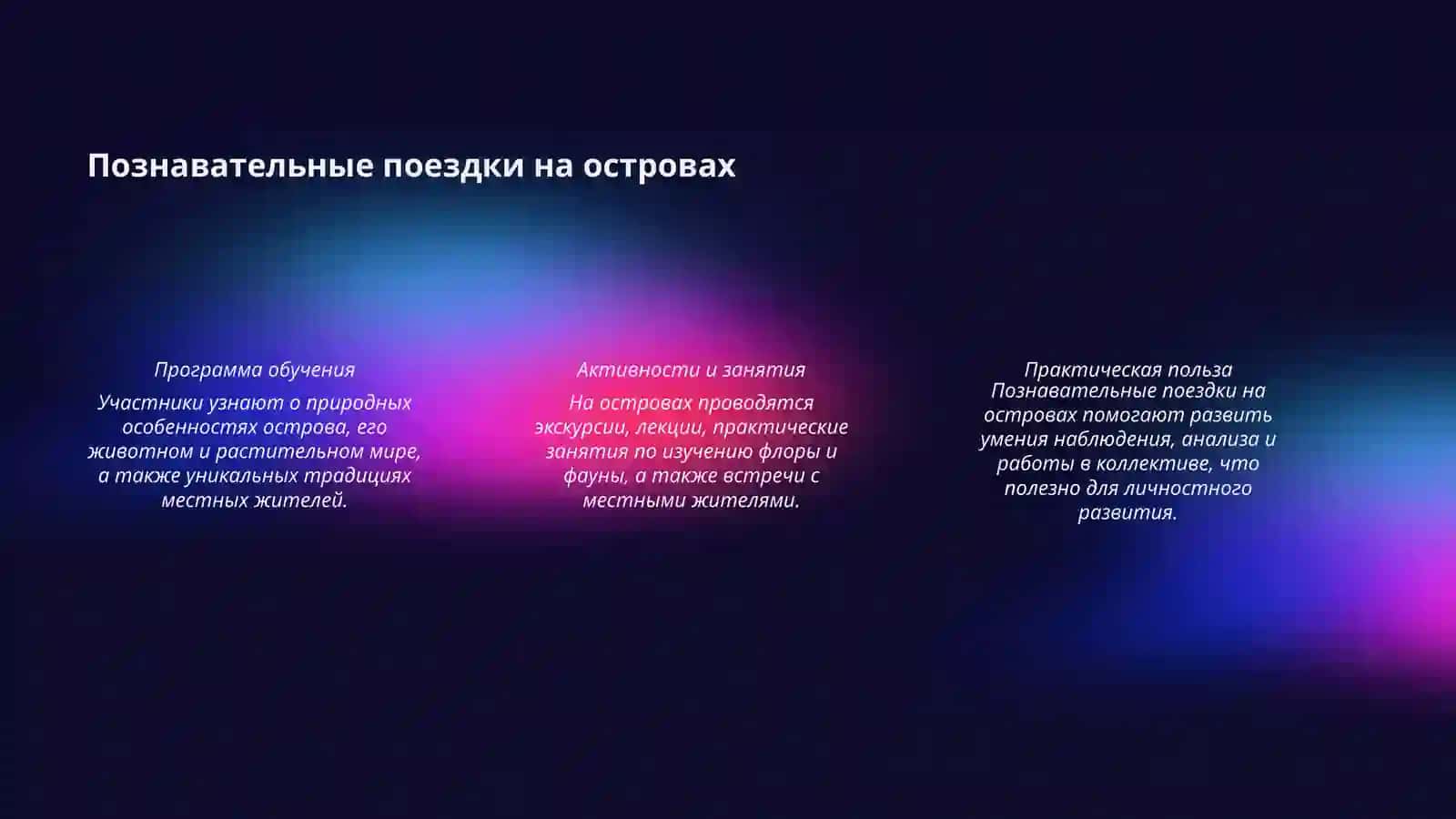 Африка 4