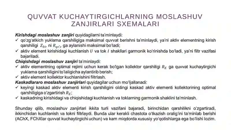 MOSLASHUV ZANJIRLARI 4